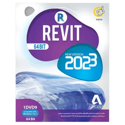 مشخصات و خرید نرم افزار Autodesk Revit 2023