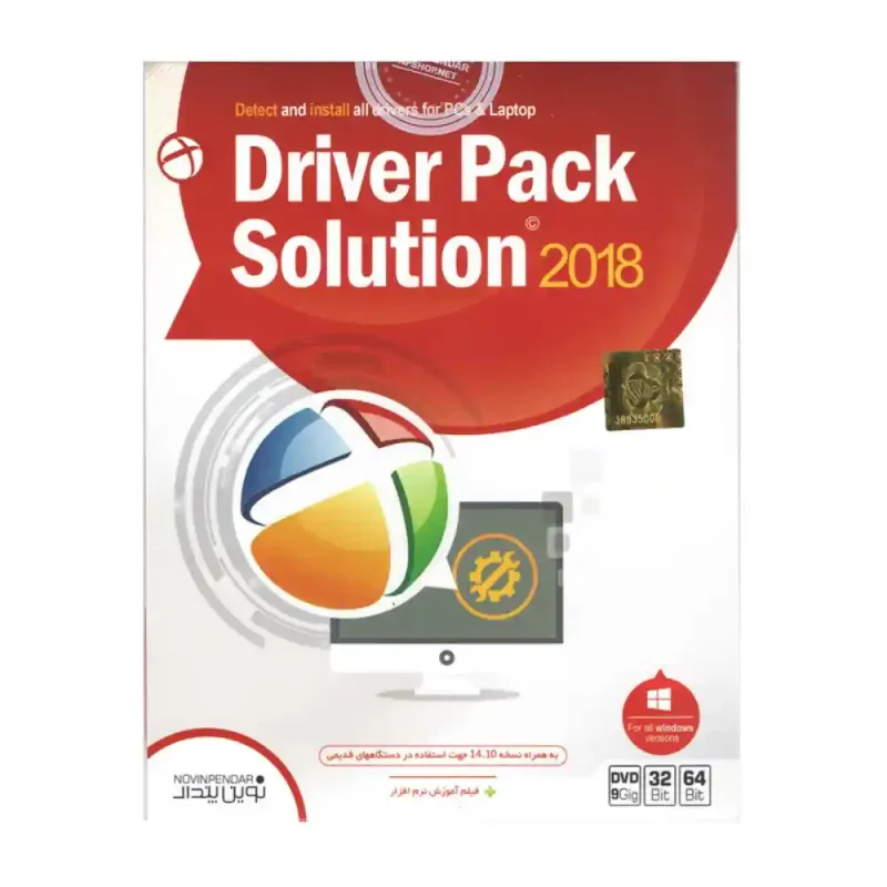 مشخصات و خرید نرم افزار درایور پک DriverPack Solution 2018